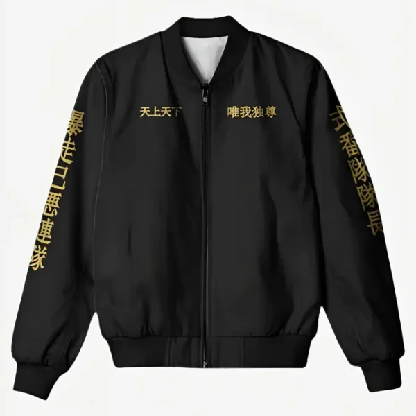 Tokyo Revengers Manji Gang Jacket